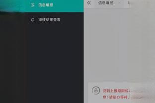 开云app在线登录入口下载截图0